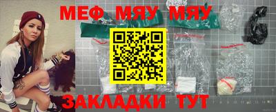гидра Боровичи