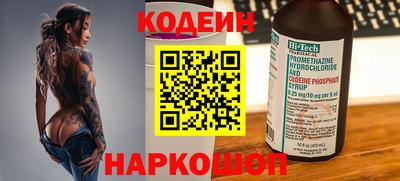 трава Владивосток