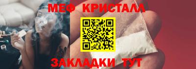 спайс Брянск