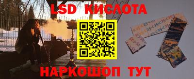 гидра Боровичи