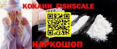 кокаин премиум Владимир