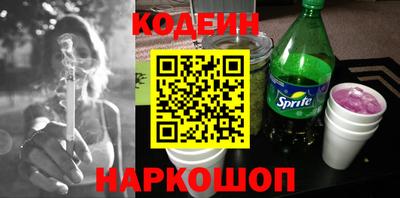 кокаин премиум Владимир