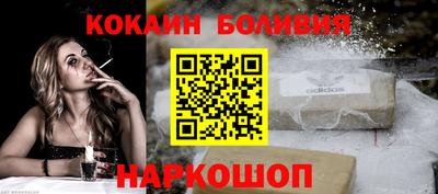 спайс Брянск