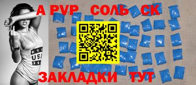 крисы Братск