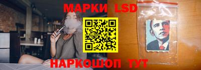 гидра Боровичи