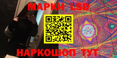 спайс Брянск