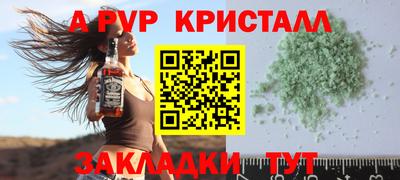 гидра Боровичи