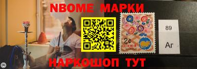 крисы Братск