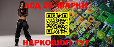 спайс Брянск