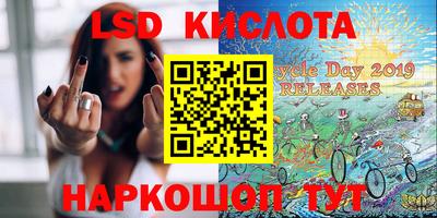 трава Владивосток