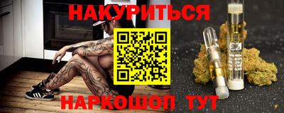 трава Владивосток
