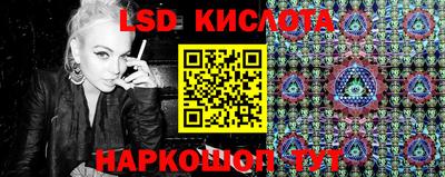спайс Брянск
