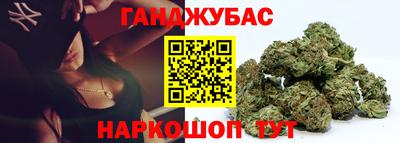 спайс Брянск