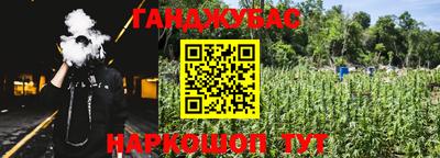 спайс Брянск