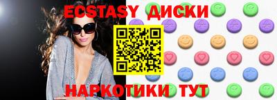 крисы Братск