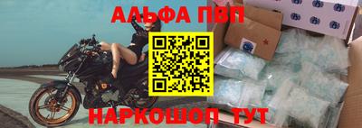 спайс Брянск