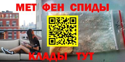 спайс Брянск