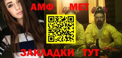 крисы Братск