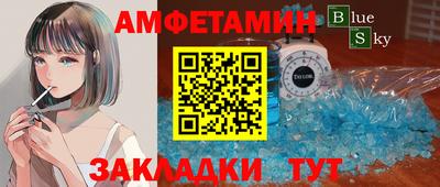 гидра Боровичи