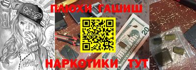 гидра Боровичи