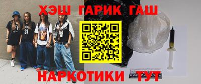 трава Владивосток