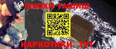 крисы Братск