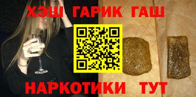 спайс Брянск