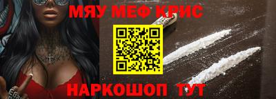 спайс Брянск