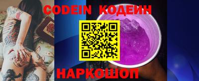 трава Владивосток