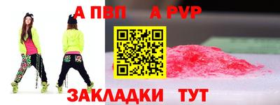 гидра Боровичи