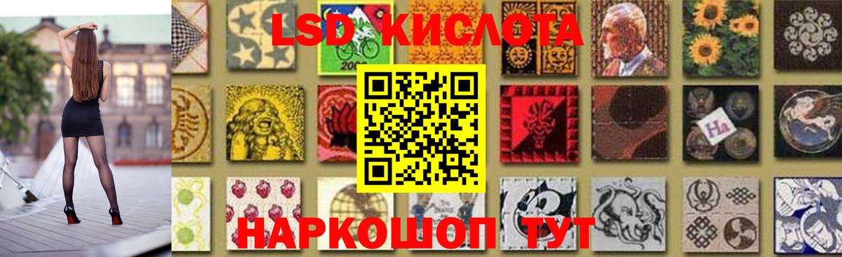 Лсд 25 экстази кислота  Вход с VPN  LSD-25 экстази  Когалым 
