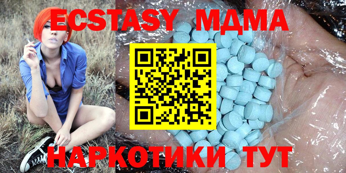 MDMA VHQ Когалым