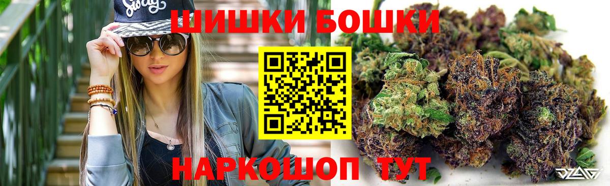 Каннабис планчик  Вход с VPN  Канабис MAZAR  Когалым  Шишки марихуана индика 